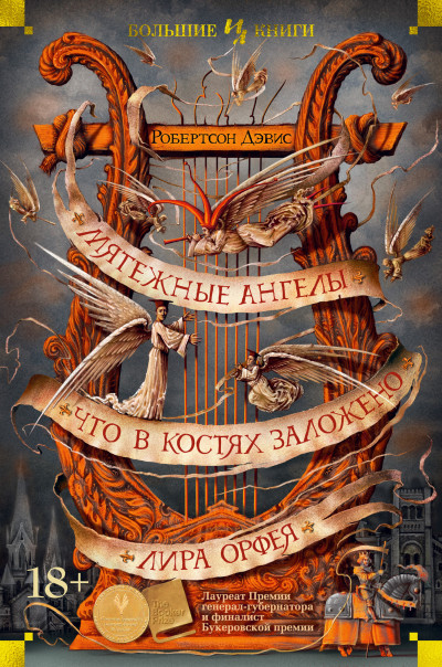 Скачать Корнишская трилогия