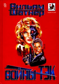 Скачать Лаборатория Тэк