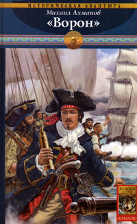 Скачать Засечная черта