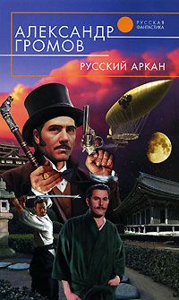 Скачать Пески Палестины