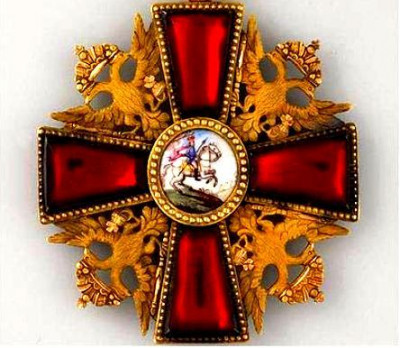 Скачать Труды Отечеству