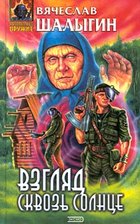 Скачать Академия волшебства