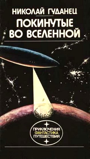 Скачать 30 контейнеров для господина Зет