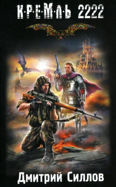 Новая работа