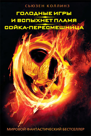 Скачать Маска Вайла