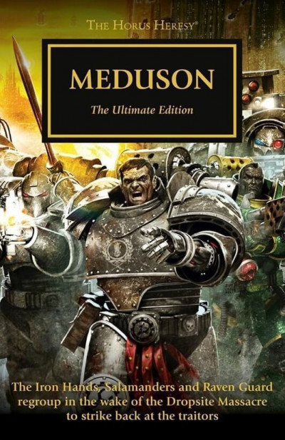 Скачать Медузон