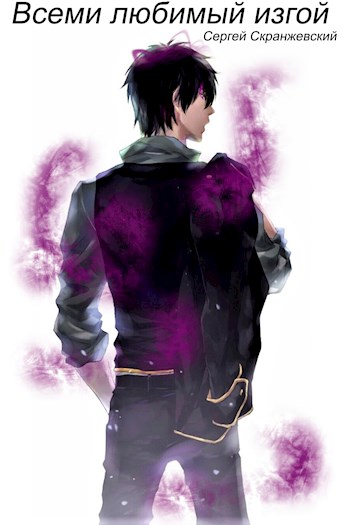 Скачать Потерянный разум