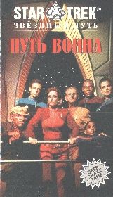 Скачать Эмиссар