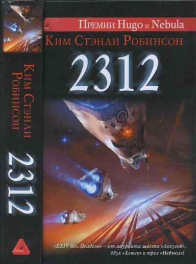 Скачать 2312