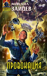 Скачать Спартак Superstar