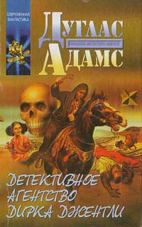 Скачать Долгое чаепитие