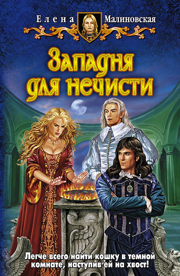 Скачать Вольные Мальцы