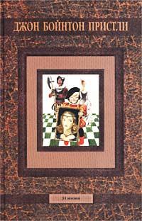 Скачать 31 июня