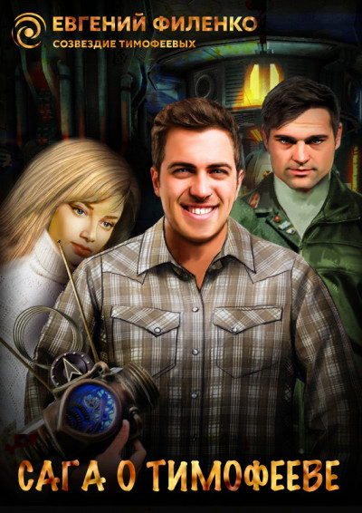 Скачать Дверь ВНИТУДА