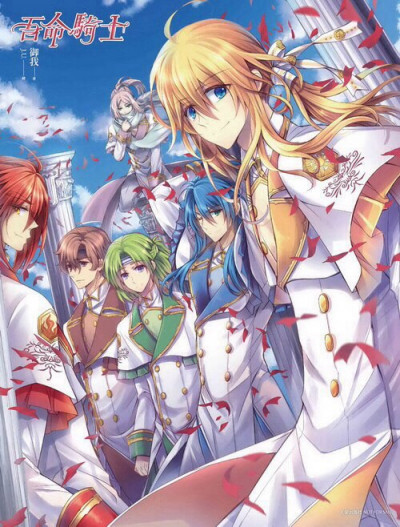 Скачать Козни бессмертного лича