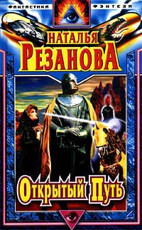 Скачать Я стану Алиеной