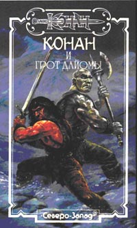 Скачать Тень, ползи!