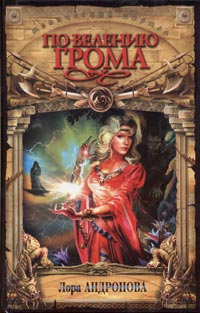 Скачать Подняться на башню