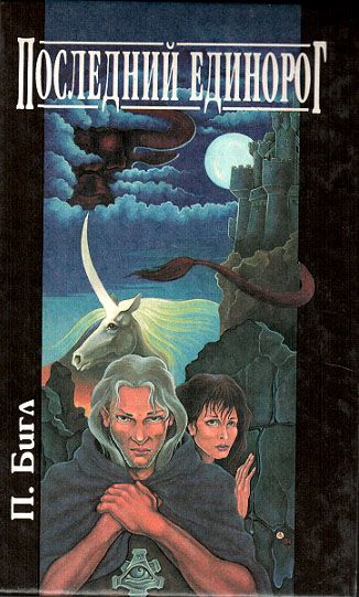 Скачать Тихий уголок