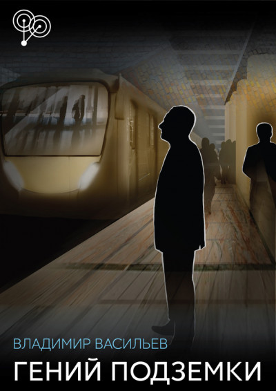 Скачать Эффект 3 D: дампир, демон, дракон. Часть 1