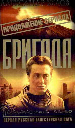 Скачать Поклонение огню