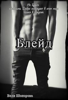 Скачать Честь снайпера