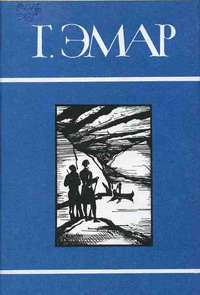 Скачать Сурикэ