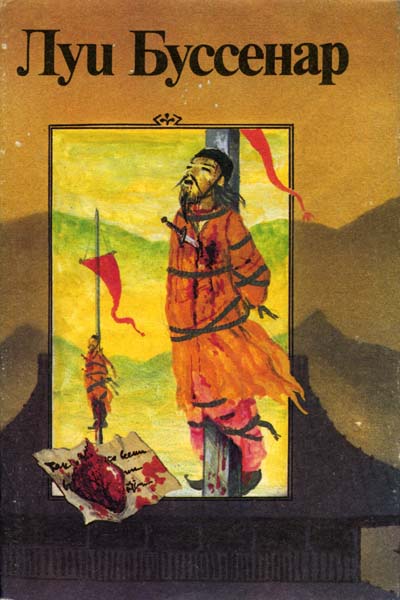 Скачать Подвиги санитарки