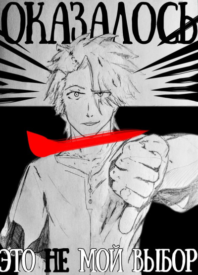 Скачать Солдат