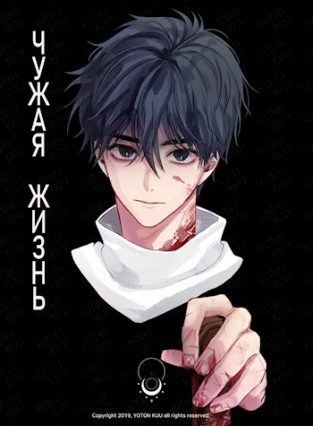 Скачать Не знаю