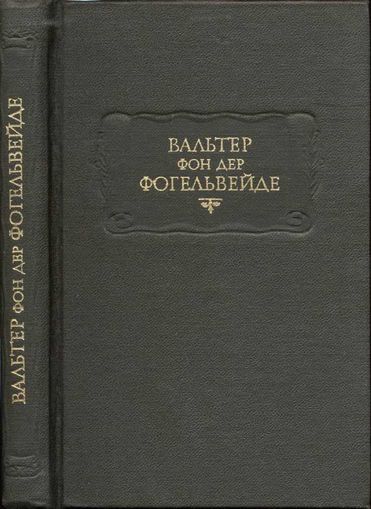 Стихотворения