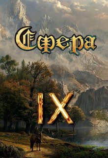 Скачать Финальный босс