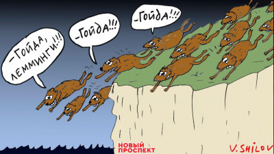 Русская жизнь-цитаты 1-7 октября 2022