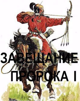 Скачать Когда будущее стало чужим