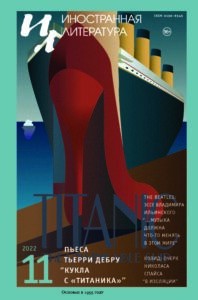 Скачать Поверитель мер и весов