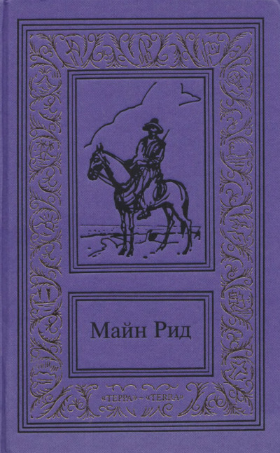 Скачать Сочинения в трех томах. Том 2