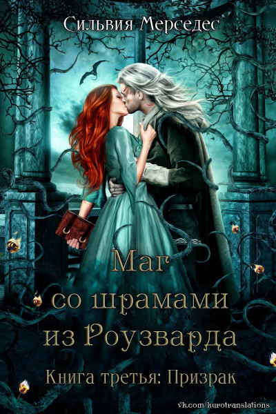 Скачать Призрак