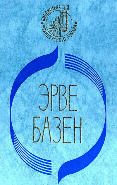 Скачать Кого я смею любить. Ради сына