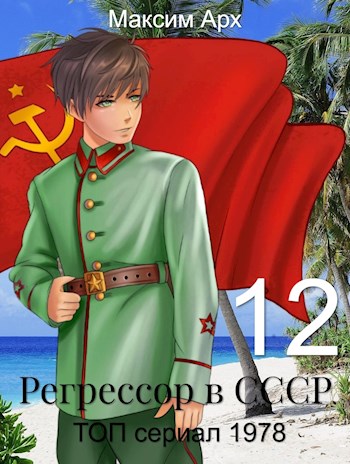 Скачать ТОП сериал 1978