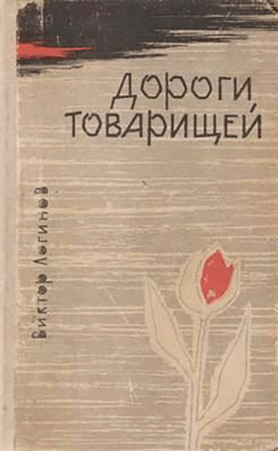 Скачать История сионизма