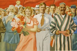 Скачать Первый путь