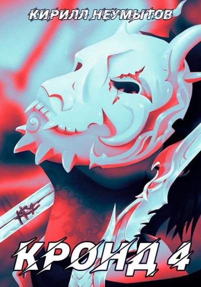 Скачать Мировой махач