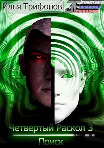 Скачать Поиск