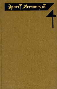 Скачать Острова в океане