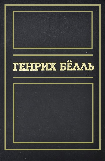Скачать Повести. Рассказы. Пьесы
