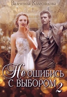 Скачать Каждый может любить