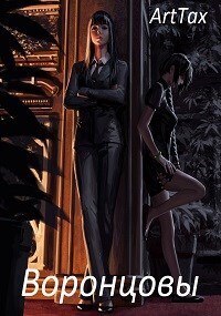 Скачать Согадон