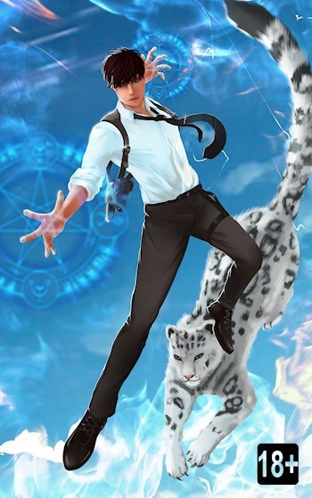 Скачать Старшая школа Гакко. Книга двадцать четвертая