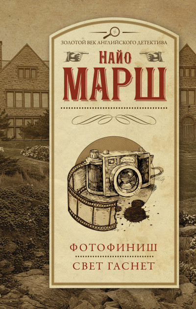 Скачать Фотофиниш