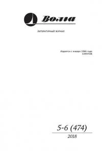 Скачать Белая обезьяна, чёрный экран
